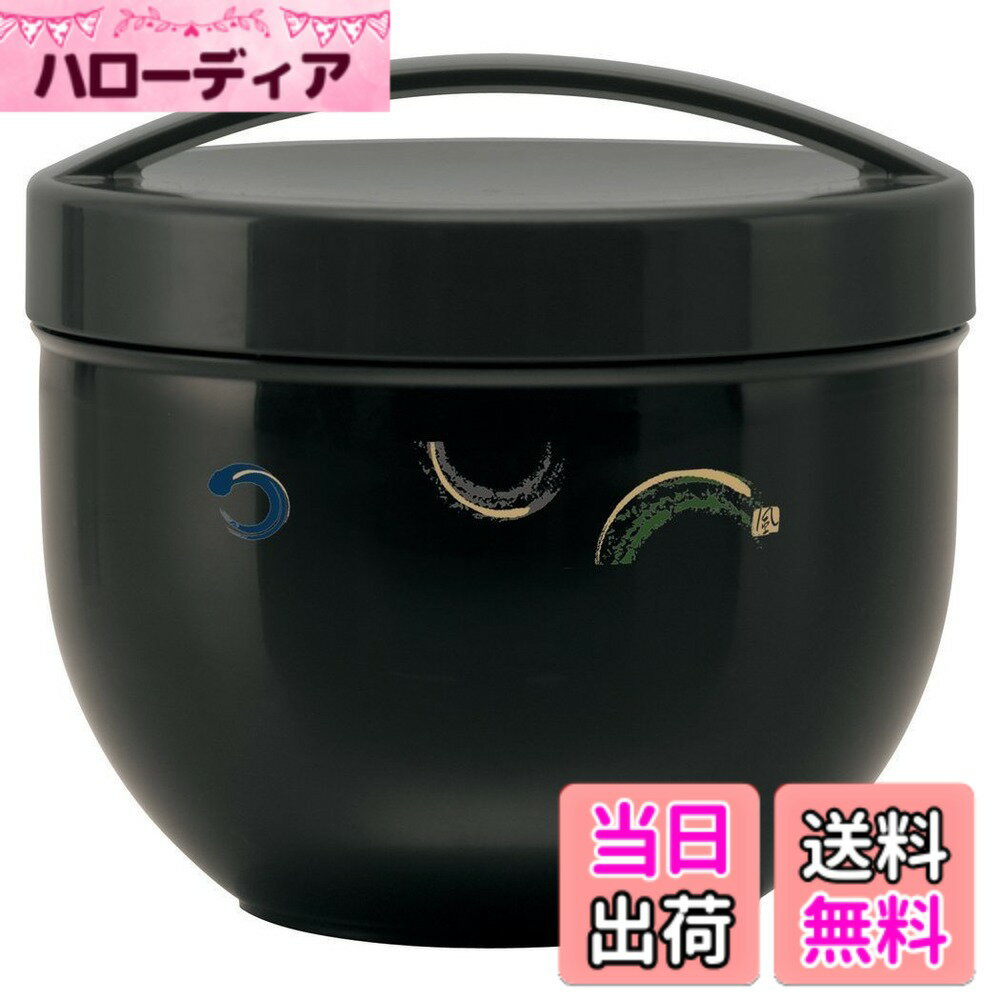 スケーター丼型弁当箱風直径136x...