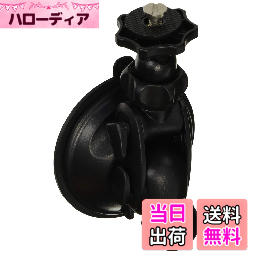 【送料無料】モバイクス(Movaics) 【モバイクス】カロッツエリア/エアーナビ/ポータブルナビ カーナビ用 車載用取付スタンド (ゲル吸盤タイプ) 適合 D(TV) [02G-TV]