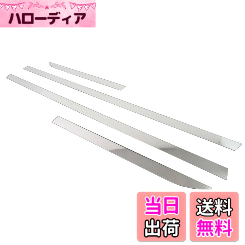 【送料無料】BRIGHTZ アテンザスポーツワゴン GH系 超鏡面ステンレスメッキサイドドアモール 4PC 【 SID-MOL-016 】
