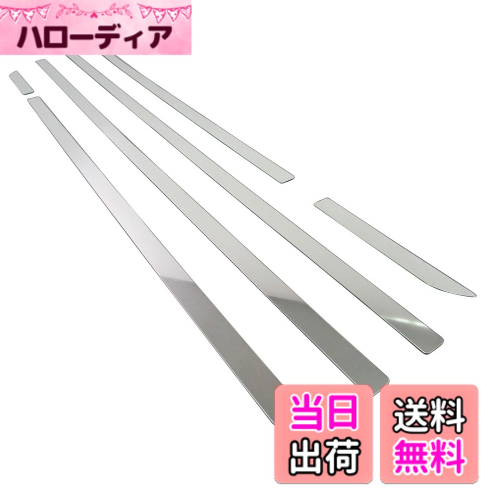 【送料無料】BRIGHTZ マーク2ブリット 110系 超鏡面ステンレスメッキサイドドアモール 6PC 【 SID-MOL-063 】 3846