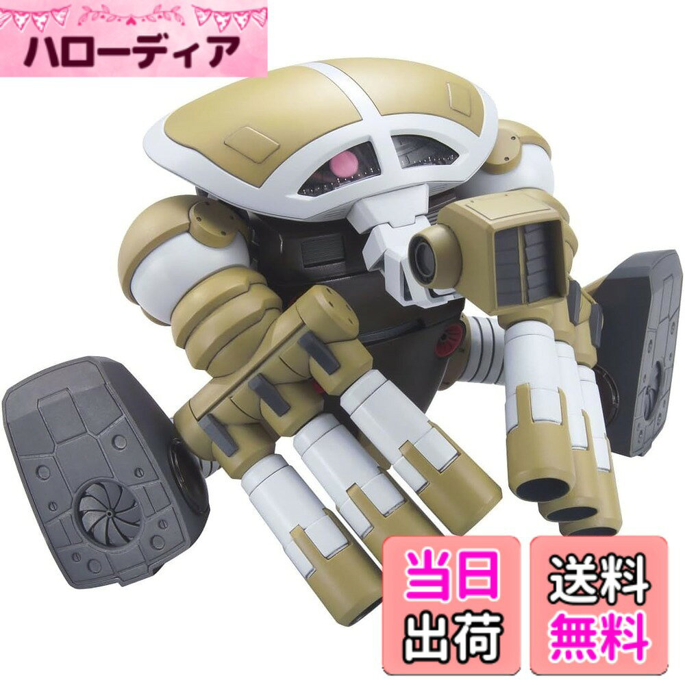 楽天市場】hg ジュアッグの通販
