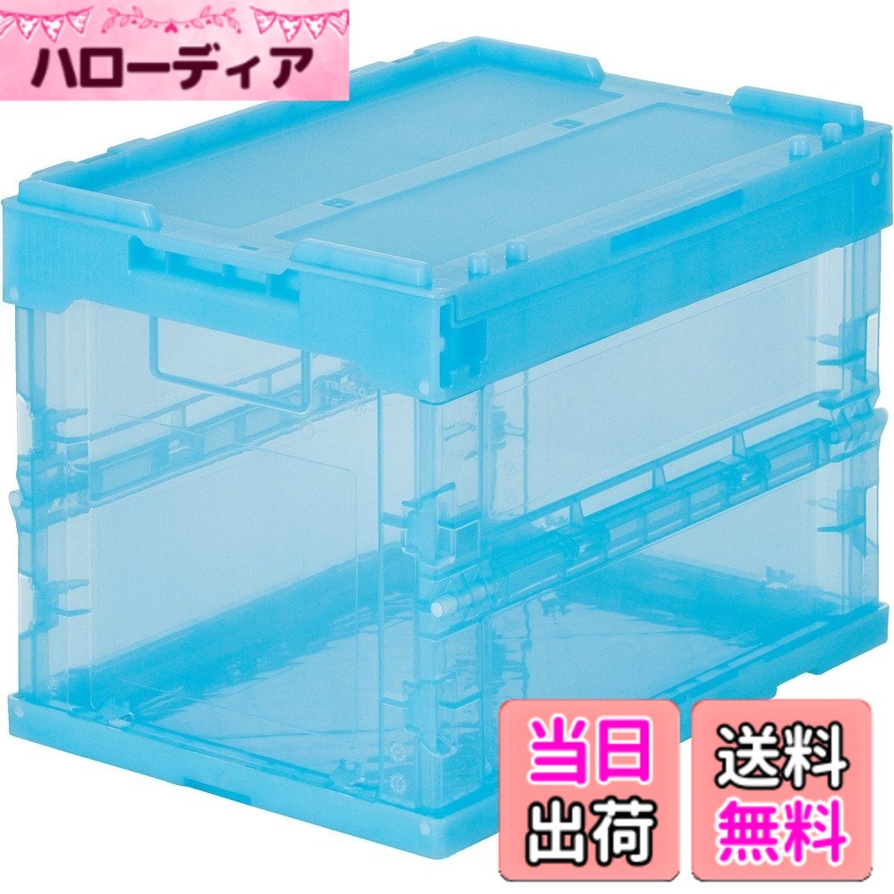 【送料無料】トラスコ中山(TRUSCO) スケルトンコンテナ 蓋付 スケルコンオリコン ...