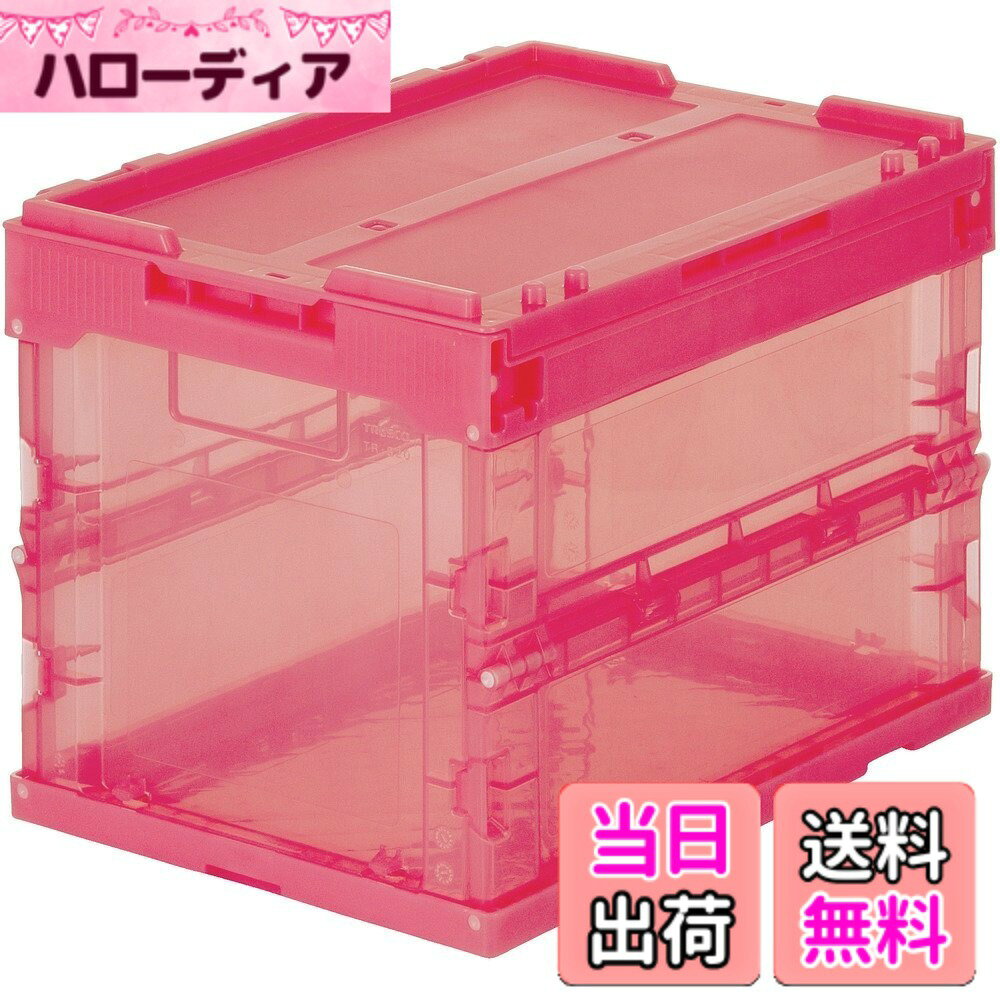 【送料無料】トラスコ中山(TRUSCO) スケルトンコンテナ 蓋付 スケルコンオリコン ...