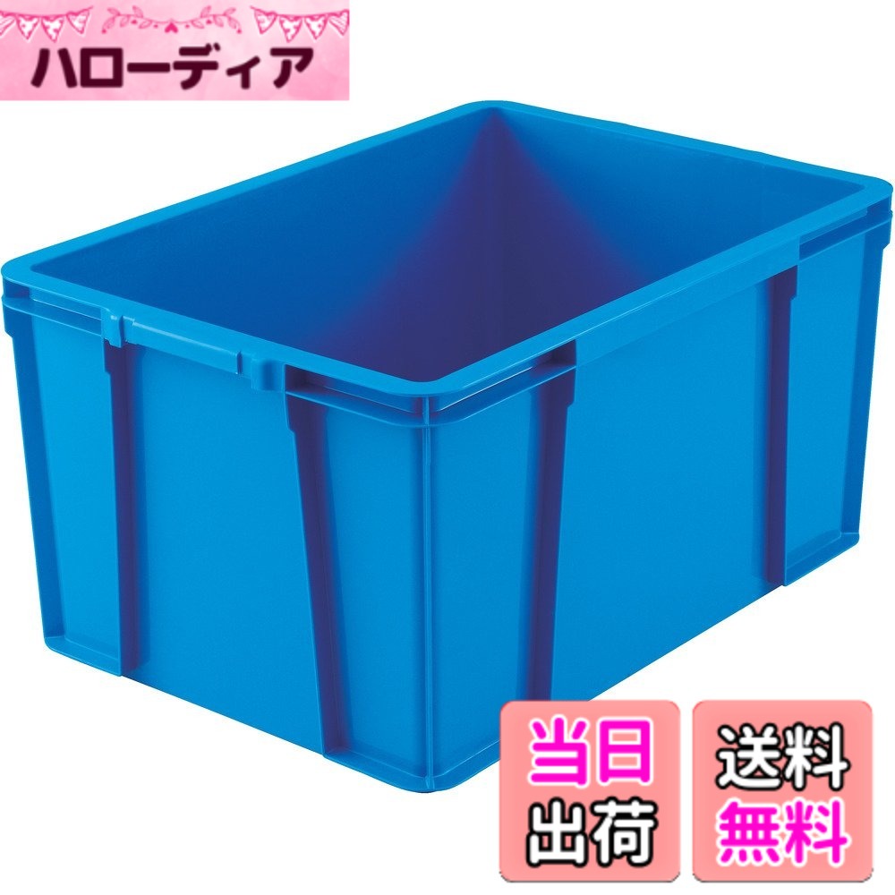 商品情報商品の説明●小物の整理や保管に最適です。●事務所や物置の整理に。●フタをした状態でも外しても積み重ねが可能です。●軽量のため、持ち運びが容易です。●全面ベタ目の多目的通箱として、あらゆるシーンで汎用的に使用できます。主な仕様 容量(L):66br色:ブルー外形寸法(mm)間口x奥行x高さ:614x432x315br有効内寸(mm)間口x奥行x高さ:541x371x310br質量(kg):2.12