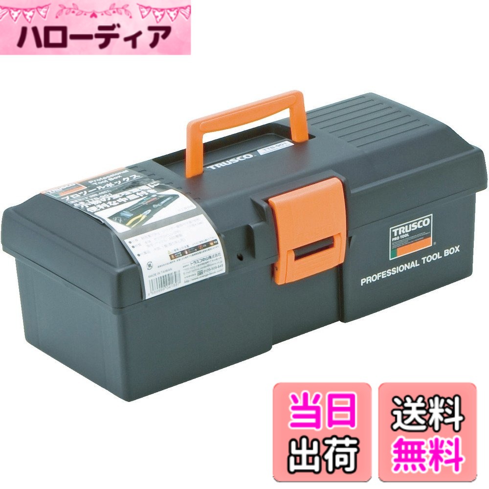 商品情報商品の説明●中皿で工具の整理整頓が簡単にできます。 ●コンパクトで小物の整理に便利です。主な仕様 色:ブラック外寸(mm)間口x奥行x高さ:380x178x145br有効内寸(mm)間口x奥行x高さ:357x150x87br耐荷重:20kgbr穴径4.5mmシリンダ錠(別売)取付可容積(L):4br質量(g):890