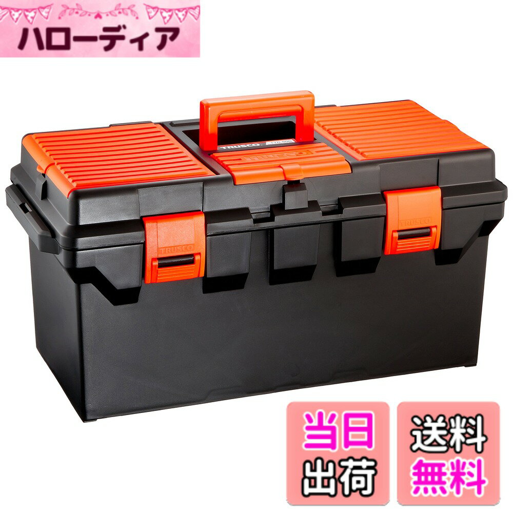 商品情報商品の説明●シリンダ錠取付可能(別売)●ポケット3個付●ポケット付で小物の整理に便利です。●仕切板は工具のサイズによって、自由に差替えできます。●耐荷重30kgの工具箱です。主な仕様 色:ブラック外寸(mm)間口x奥行x高さ:556x278x270br有効内寸(mm)間口x奥行x高さ:490x245x210br容積(L):22br質量(kg):2.36