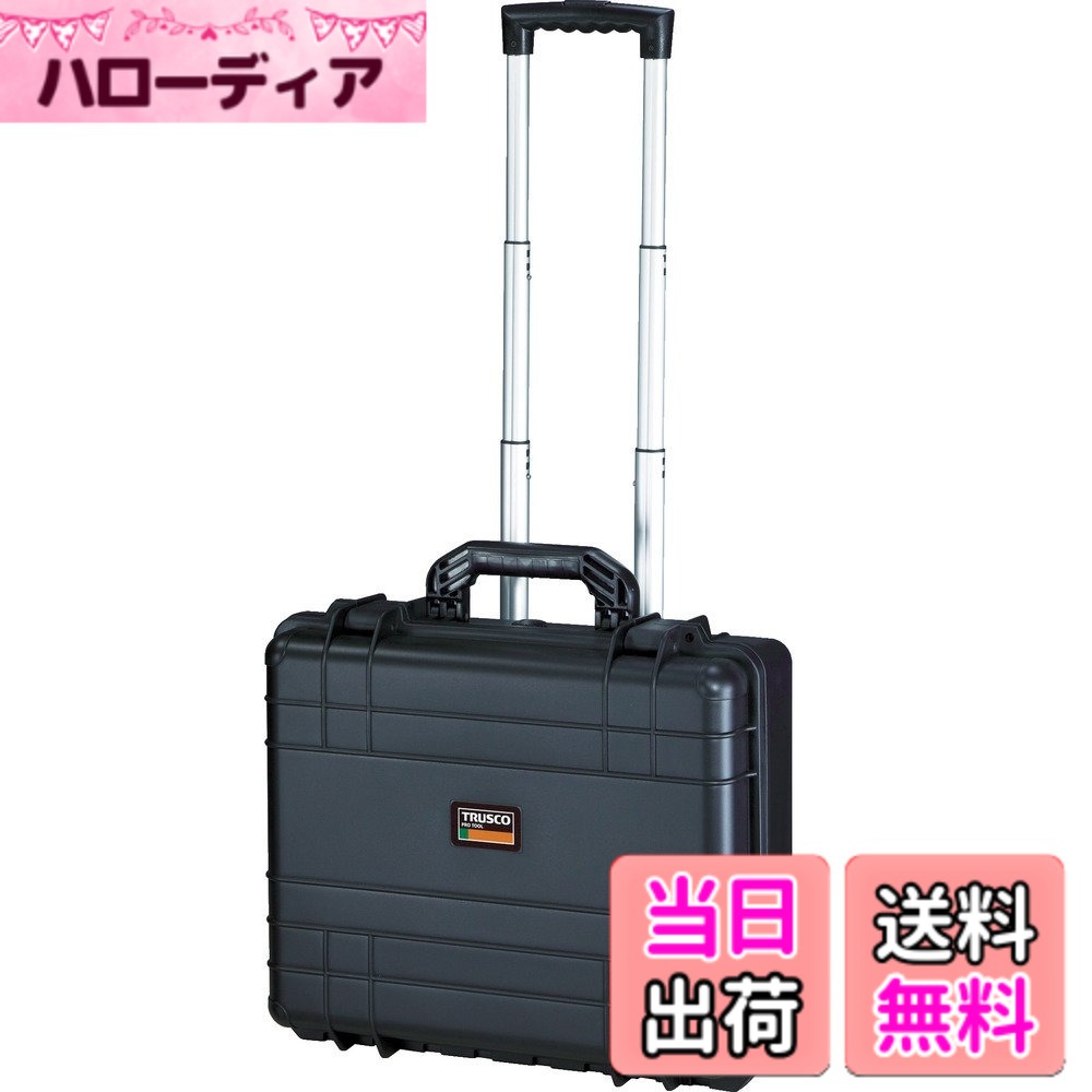 商品情報商品の説明●精密機械の保管、移送に。 ●耐衝撃性に優れたポリエチレン素材と構造により内容物を確実に保護します。 ●耐久性、密閉性の高い樹脂ツールケースなので、精密機械の保管、移送に最適です。 ●本体側とフタ側のW形状クッションで大切な収納物を衝撃から守ります。 ●移動に便利なプルハンドル、キャスター付です。主な仕様 色:ブラック防滴タイプ外寸(mm)間口x奥行x高さ:490x410x230br有効内寸(mm)間口x奥行x高さ:440x350x185br耐荷重(kg):50brシリンダ錠取付可能(別売)シリンダ錠用穴径(mm):8br質量(kg):4.62