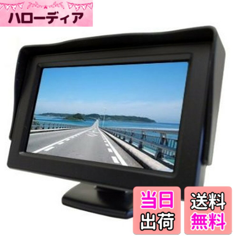 【送料無料】【ノーブランド品】2系統の映像入力 12V車用 ミニオンダッシュ液晶モニター 4.3イン ...