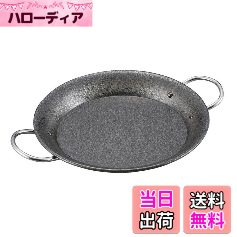 【送料無料】キャプテンスタッグ グランピング キッチン用品 フライパン パエリアパン ファイバーライン