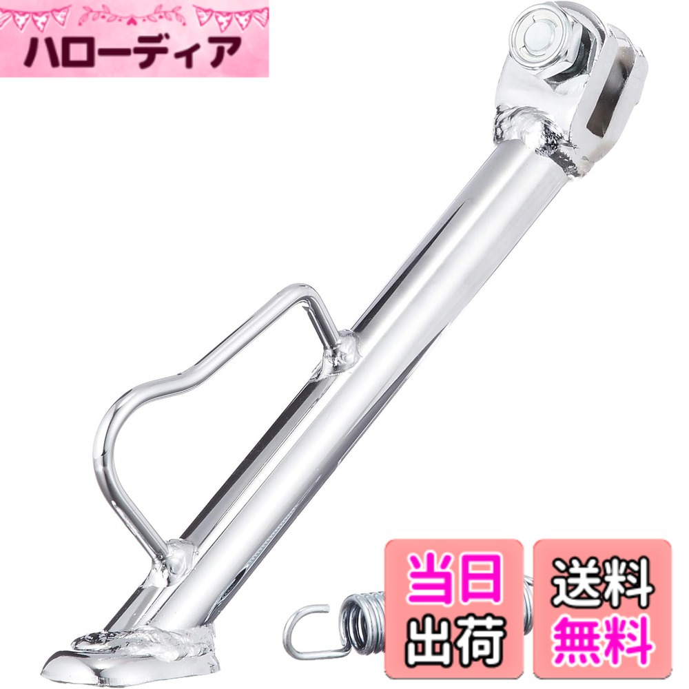 商品情報商品の説明駐輪の際、非常に便利です。車種専用設計ですので、ボルトオン装着が可能。 ※一部外装パーツの加工が必要な場合があります。 ■適合車種 ジョグ/ジョグDX/ジョグZR(4スト車):3P31~39/3B~3N ■タイプ YS-235 (メッキ) ■仕様 〇スタンドアーム径:φ14主な仕様 適合車種 ジョグ/ジョグDX/ジョグZR(4スト車):3P31~39/3B~3NbrYS-235 (メッキ)スタンドアーム径:φ14br駐輪の際、非常に便利です車種専用設計ですので、ボルトオン装着が可能※一部外装パーツの加工が必要な場合があります