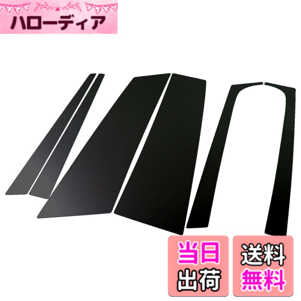 【送料無料】BRIGHTZ フォレスター SG系 超鏡面ブラックメッキピラーパネルカバー 6PC バイザー無し用 【 PIL-BLA-287 】 5178