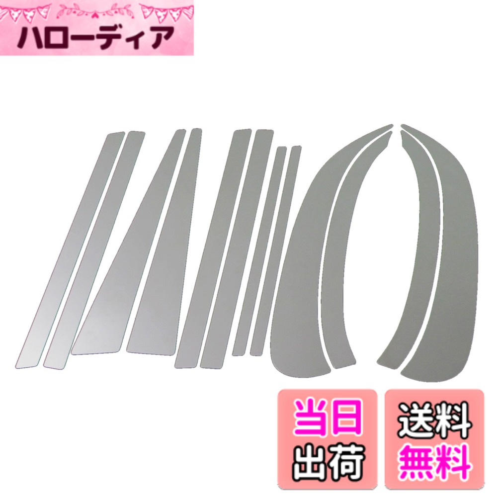 【送料無料】BRIGHTZ ミラジーノ L700S L710S 超鏡面ステンレスメッキピラーパネル バイザー無用 12PC 【 PIL-SIL-349 】 L L700 700 L710 710 4813