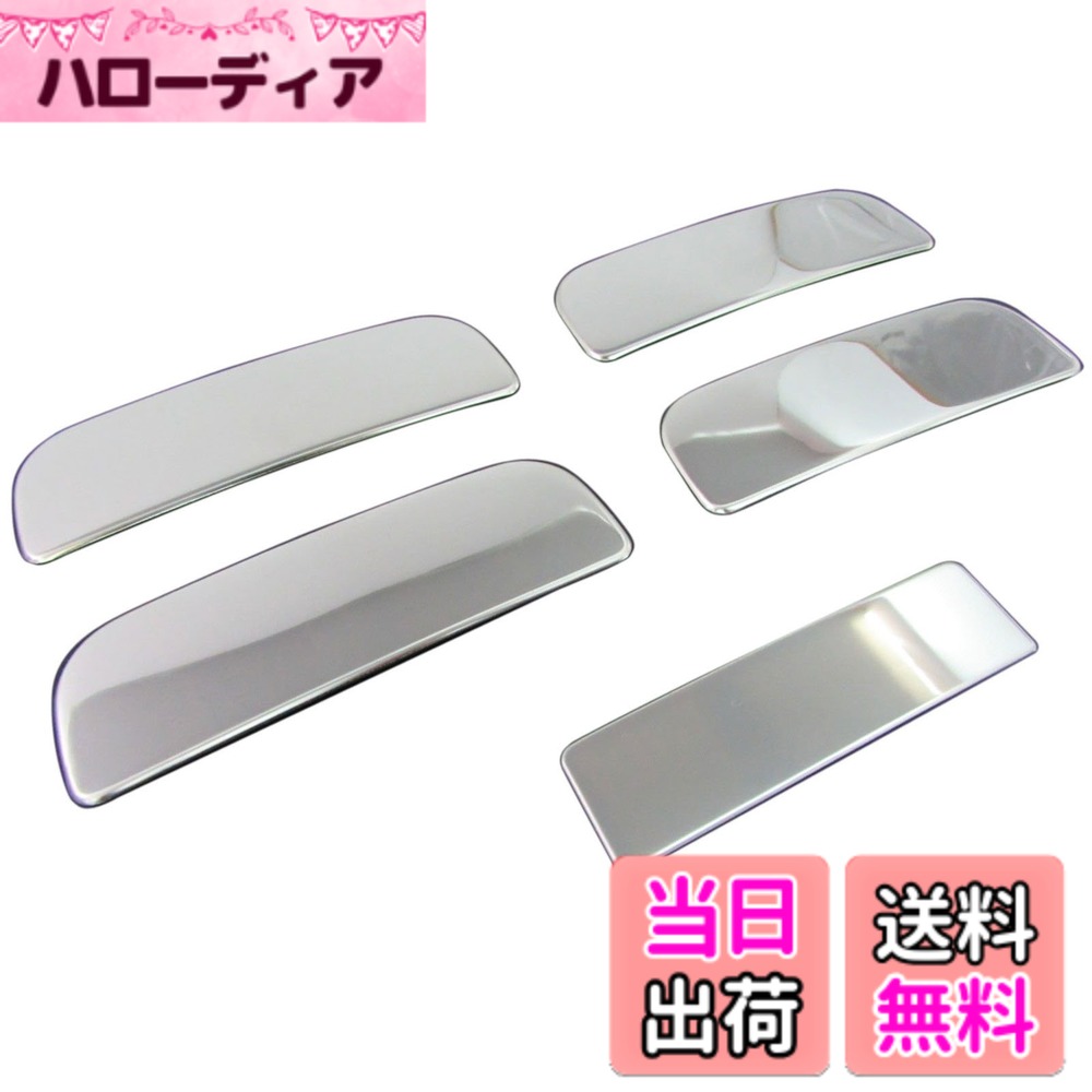 【送料無料】BRIGHTZ オートザムスクラム DL51系 DM51系 クロームステンレスメッキドアハンドルカバーノブ おまけ付き 【 DHC-NOBU-281 】 4105