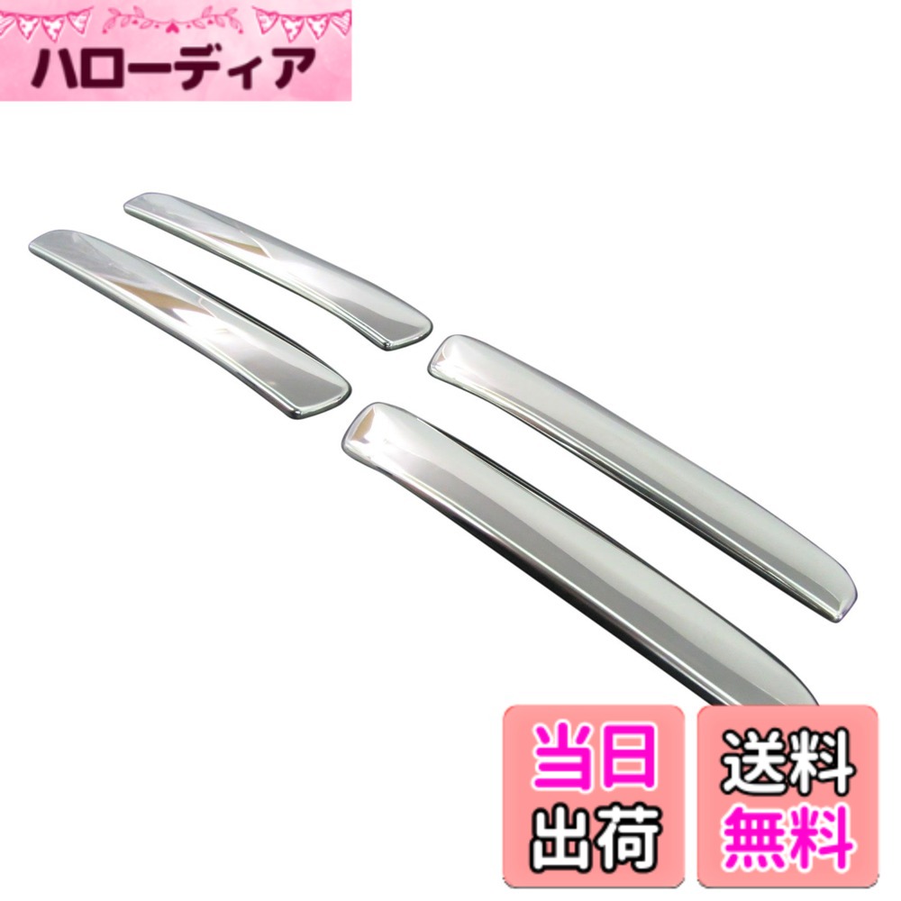 【送料無料】BRIGHTZ レガシィB4 BL系 クロームメッキドアハンドルカバーノブ 【 DHC-NOBU-271 】 4170