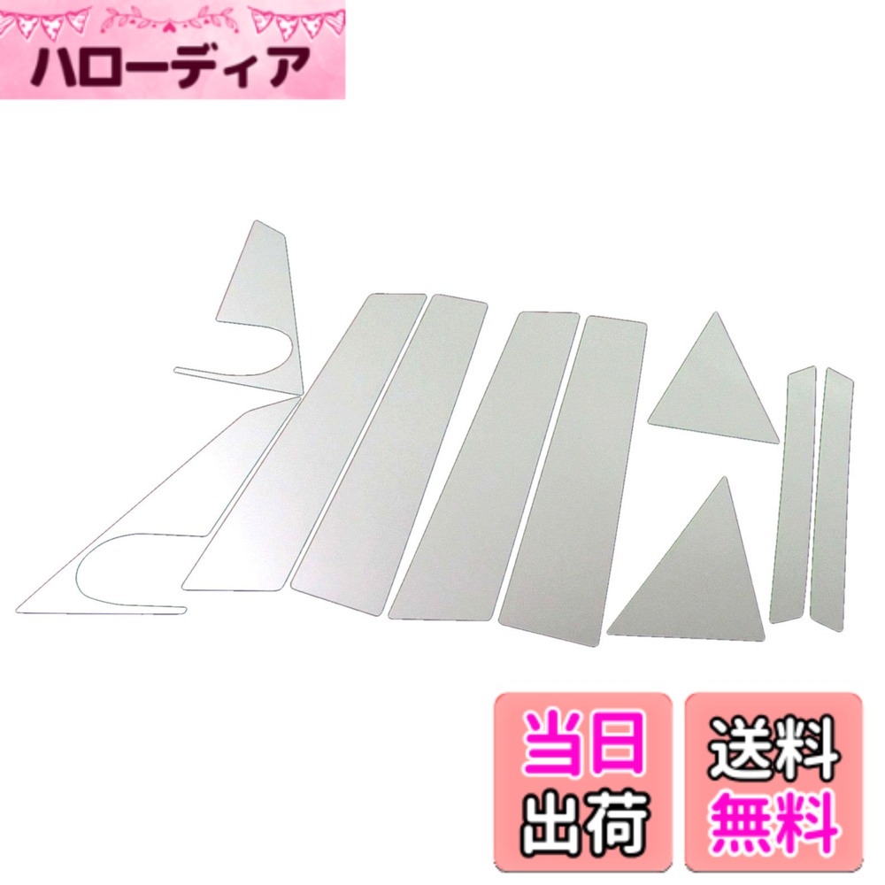 【送料無料】BRIGHTZ プリウス NHW20 超鏡面ステンレスメッキピラーパネル バイザー有用 10PC 【 PIL-SIL-306 】 NHW W20 20 4626
