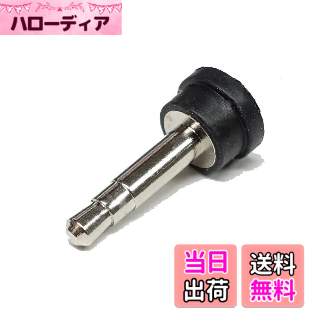 【送料無料】Movaics パーキング解除プラグ(AN-PKP1) SANYO Panasonic ゴリラ (Gorilla) ゴリラライト ミニゴリラ