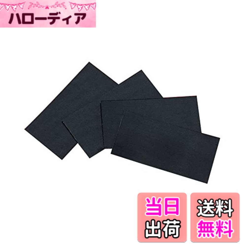 【送料無料】キタコ(KITACO) SBS ブレーキパッドシム 汎用 4枚セット 200-770-9500-04
