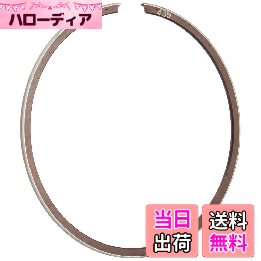 商品情報商品の説明◆キタコはオートバイのスペシャリスト。 高品質な製品の開発・製造・販売を通じてそれぞれのニーズにお応えし、夢の実現をサポート。 そしてより安全に豊かに広がるモーターサイクルワールドを創造し、ご提案します。主な仕様 ピストンリング (1R) 1.0x43.5mmbr0.5mmオーバーサイズキタコ製スーパーボアアップキット(ジョグ系用 56.9cc)の補修用パーツ1ヶ販売使用されているピストン、ボアアップKITの車種、排気量をご確認の上お買い求め下さい