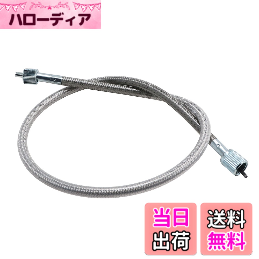 【送料無料】キタコ(KITACO) スピードメーターケーブル(120mmロング) モンキー(MONKEY)/ゴリラ ステンメッシュ 908-1013300