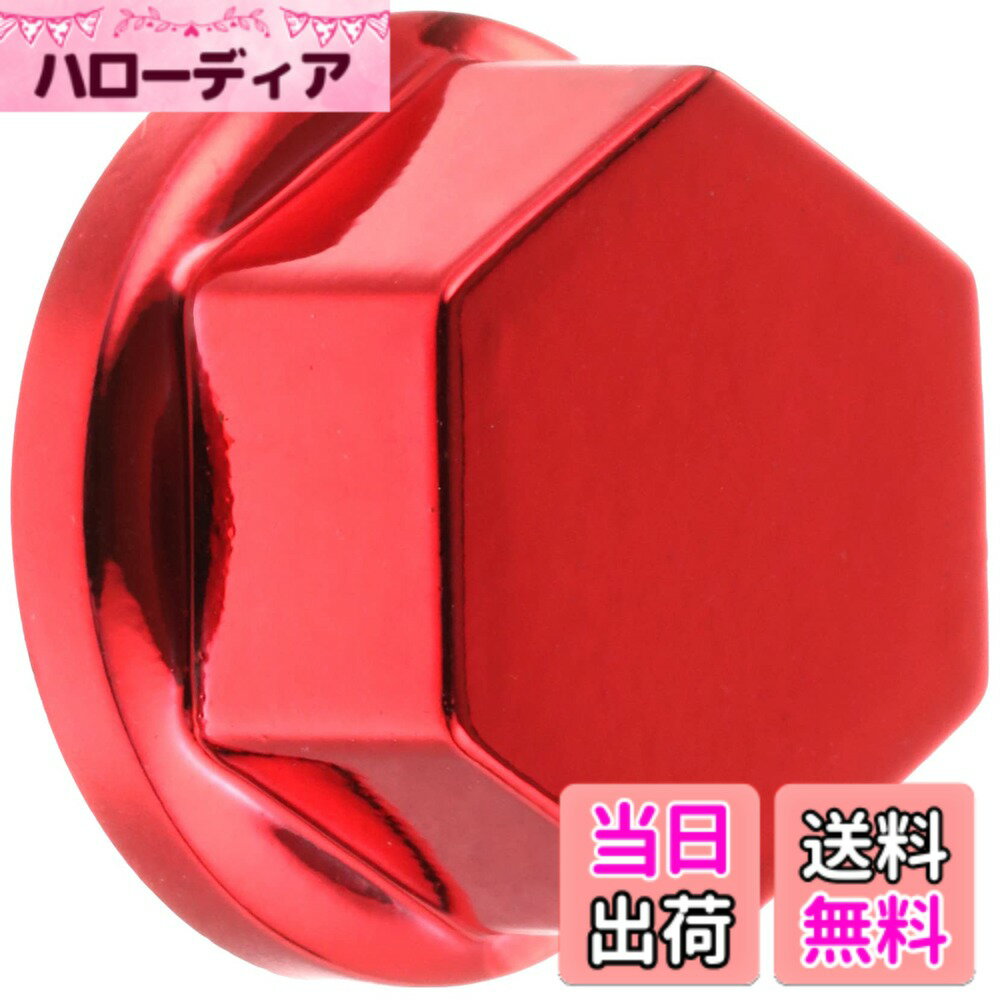 【送料無料】キタコ(KITACO) ボルトカバー(対辺14mm用) 汎用 3個入り レッド 0900-000-80022