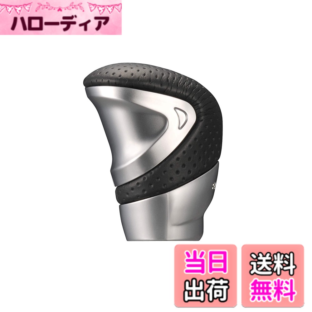 【送料無料】カーメイト(CARMATE) 車用 シフトノブ RAZO GTアドバンス2 ディンプル付 M8/10/12mm対応 340g 本革巻き RA131