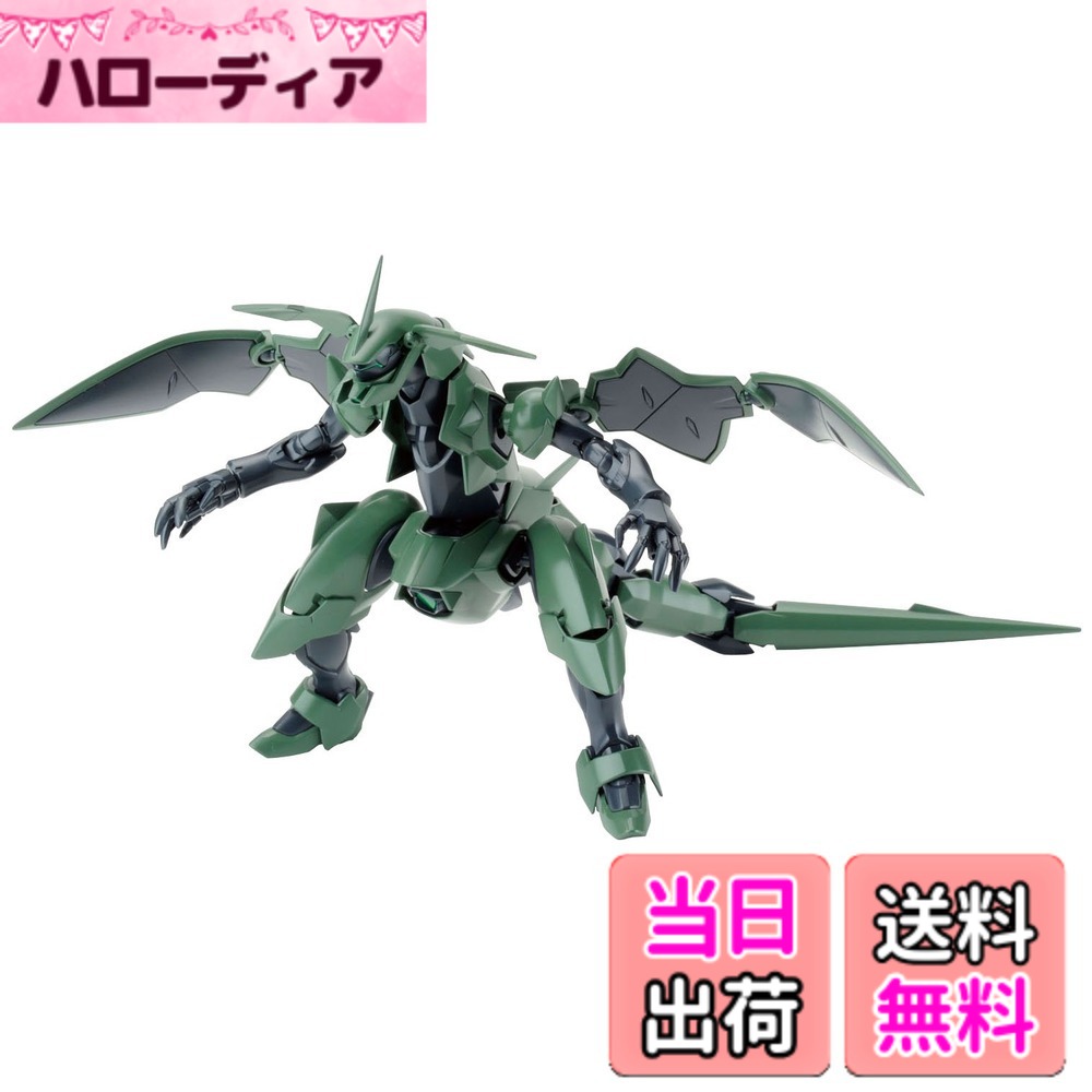 【送料無料】ガンプラ HG 1/144 ダナジン (機動戦士ガンダムAGE)