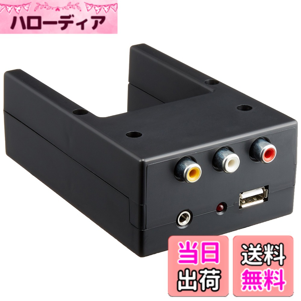 ������̵�����Ȳ���å� �����ǥ����ѡ��� DIN BOX OP ����ü�� VP-D3
