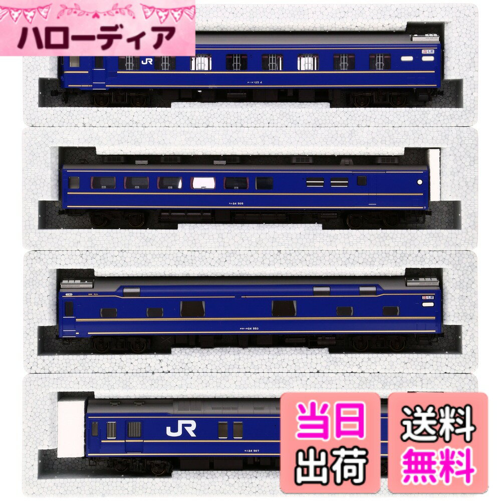 Rakuten - 【送料無料】KATO HOゲージ 24系 寝台特急 北斗星 基本 4両セット 3-515 鉄道模型 客車