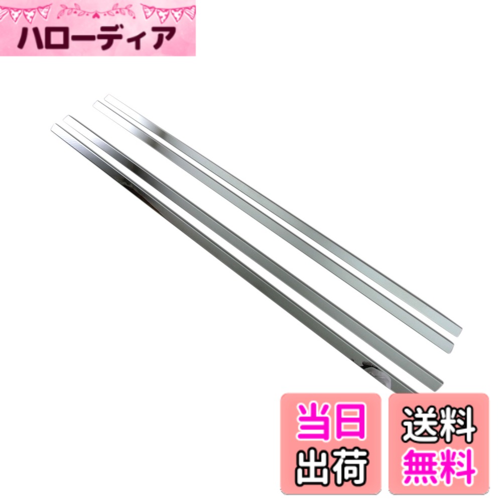 【送料無料】BRIGHTZ ムーヴ MOVE L150S L152S L160S 超鏡面ステンレスメッキウィンドウフレームトリム 4PC 【 WIN-SIL-116 】 10181