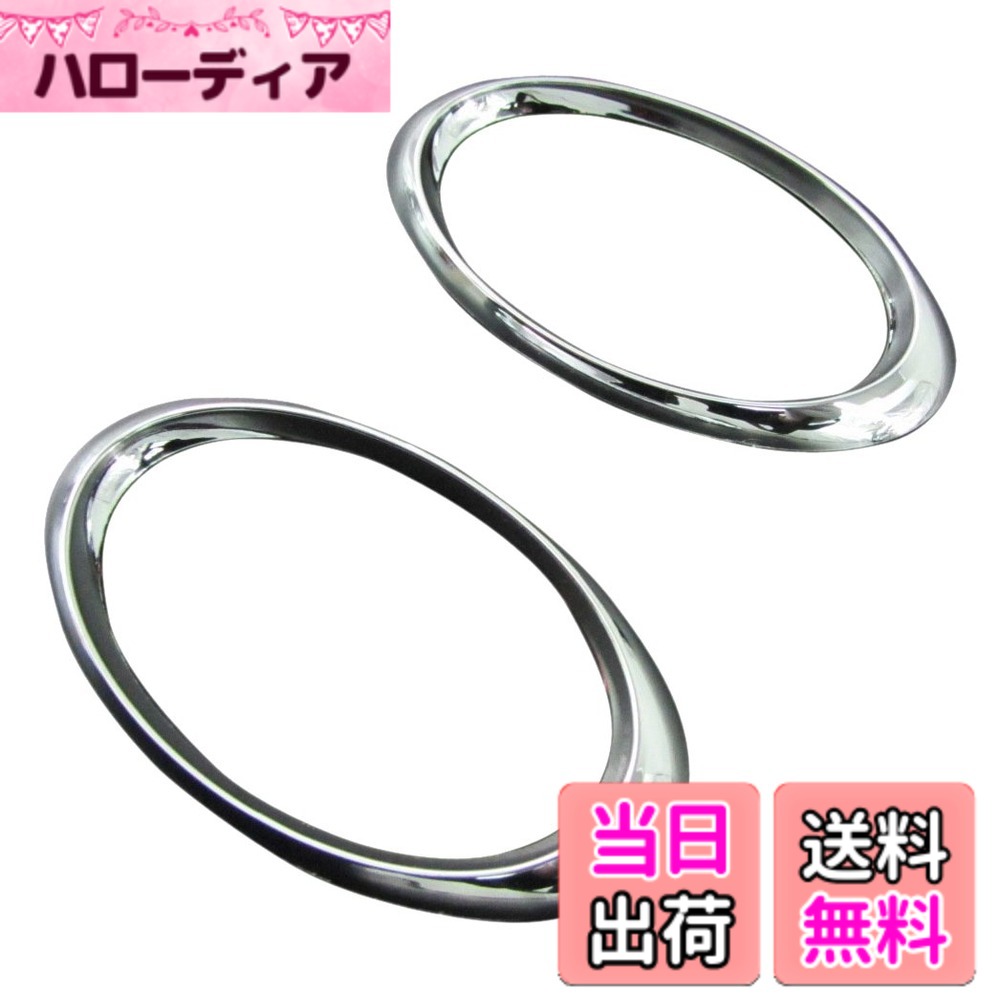 【送料無料】BRIGHTZ レガシィB4 BE5 レガシィー レガシイー レガシイ メッキサイドウィンカーリング 【 SID-RIN-046 】 10230