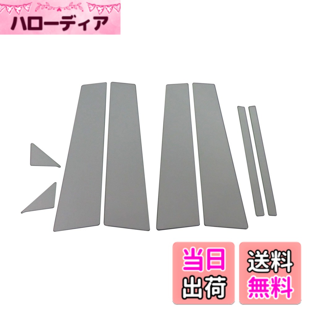 【送料無料】BRIGHTZ レガシィB4 BMG BM9 BMM レガシィー レガシイー レガシイ 超鏡面ステンレスメッキピラーパネル 無用 8PC 【 PIL-SIL-379 】 10233