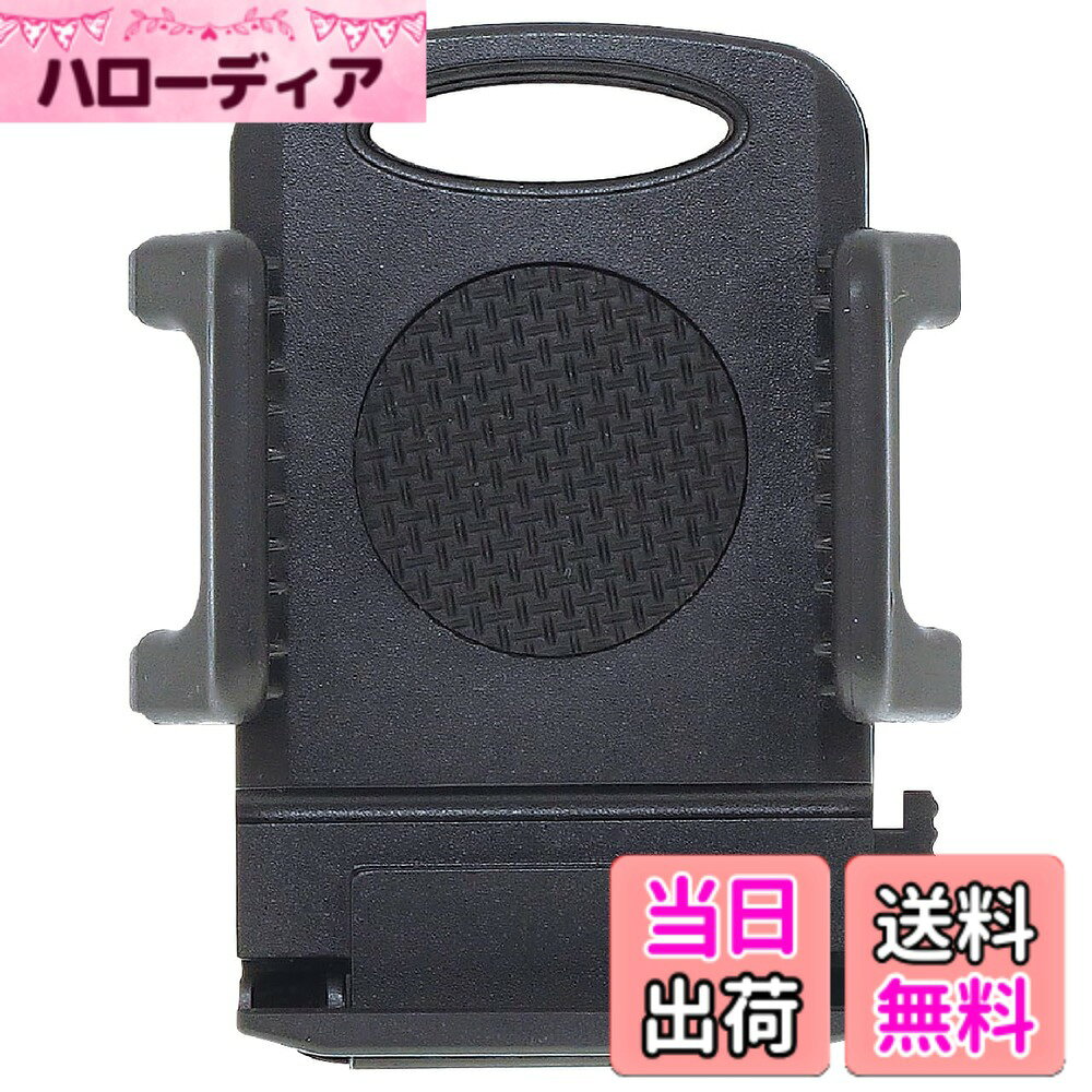【送料無料】ビートソニック 可動式ホールドアーム QBA45 : 車載用スマホホルダー ...