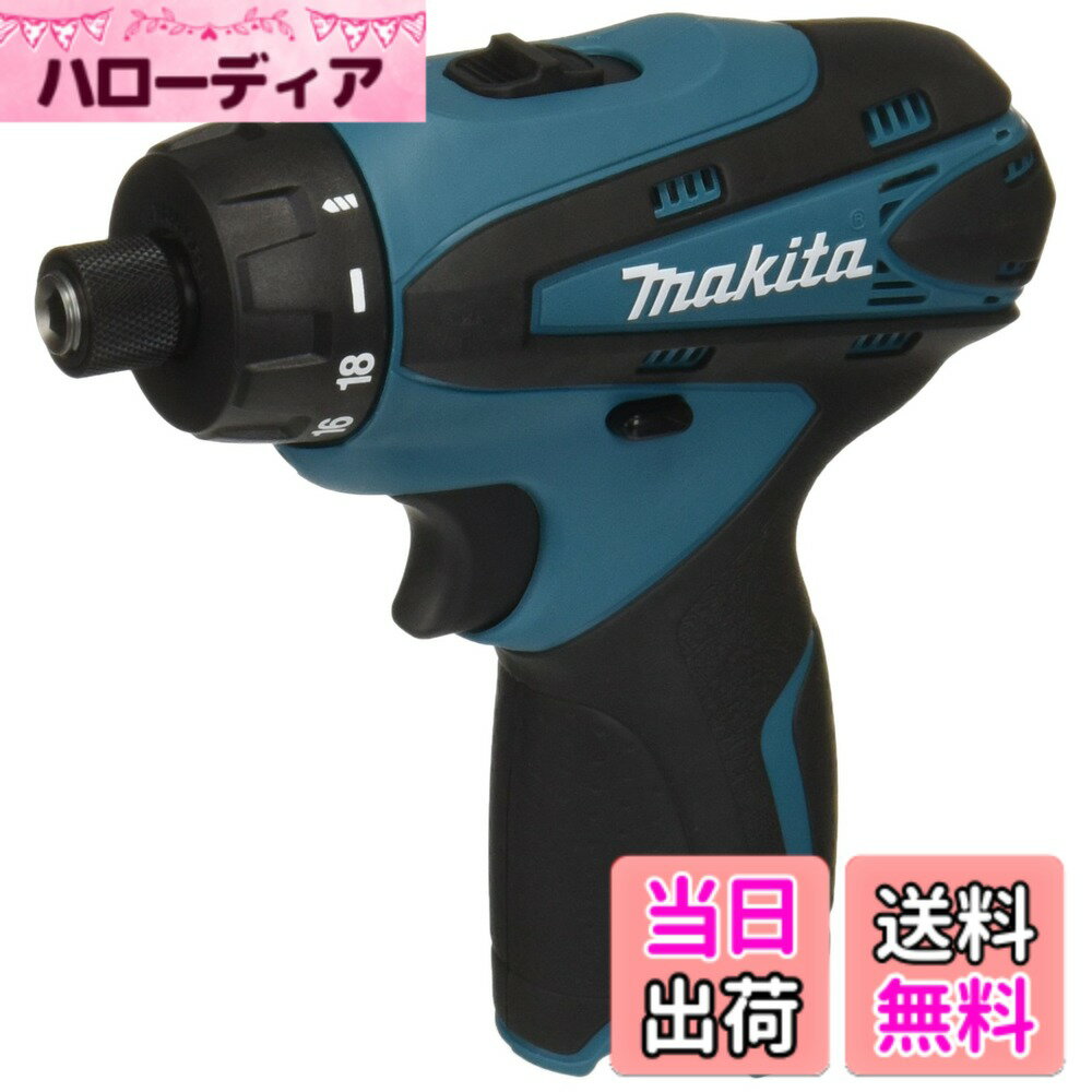 【送料無料】マキタ 10.8V 充電式ドライバドリル 本体のみ/バッテリー 充電器 ケース別売 DF030DZ