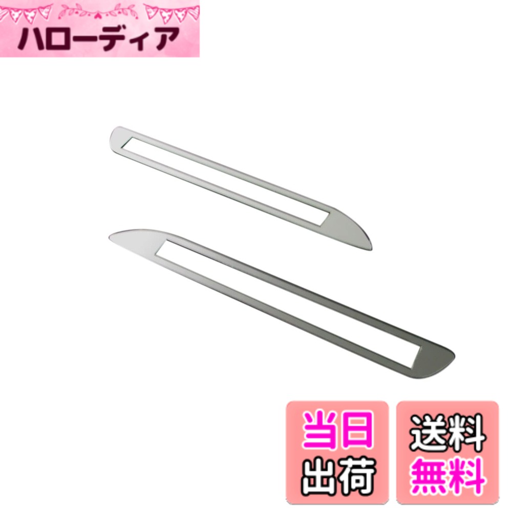 【送料無料】BRIGHTZ ムーヴカスタム LA100S LA110S 超鏡面ステンレスメッキリフレクターリング 2PC 【 REF-RIN-074 】 ムーブ ムーヴ カスタム ムーブカスタム LA100 100 100S LA110 110 110S 9189