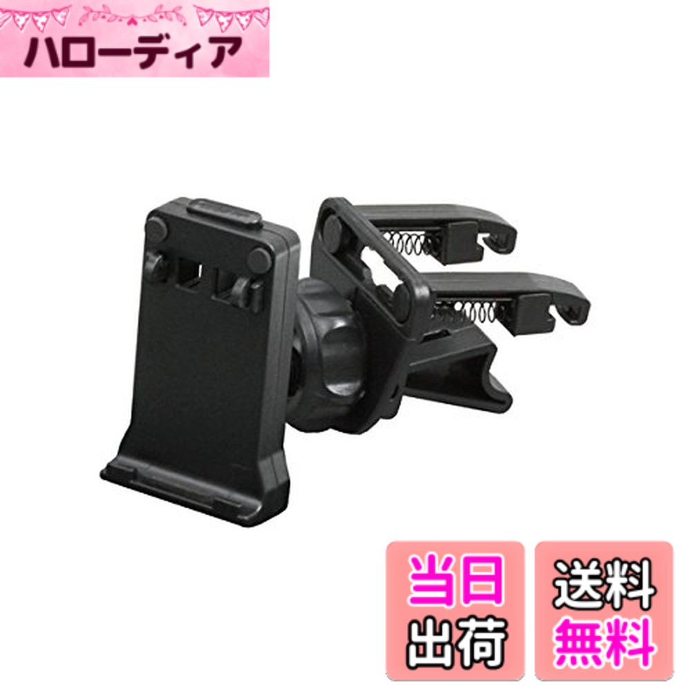 【送料無料】[モバイクス]パナソニック ゴリラ SSD ポータブル カーナビゲーション 用 車載用取付スタンド (エアコンルーバータイプ)適合 C 【06-C】