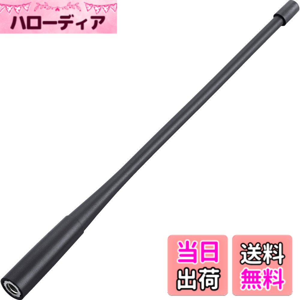 商品情報商品の説明IC-DPR3(デジタル簡易無線)用ロングアンテナ IC-DPR3(デジタル簡易無線)用主な仕様 原産国:日本品名:ロングアンテナ