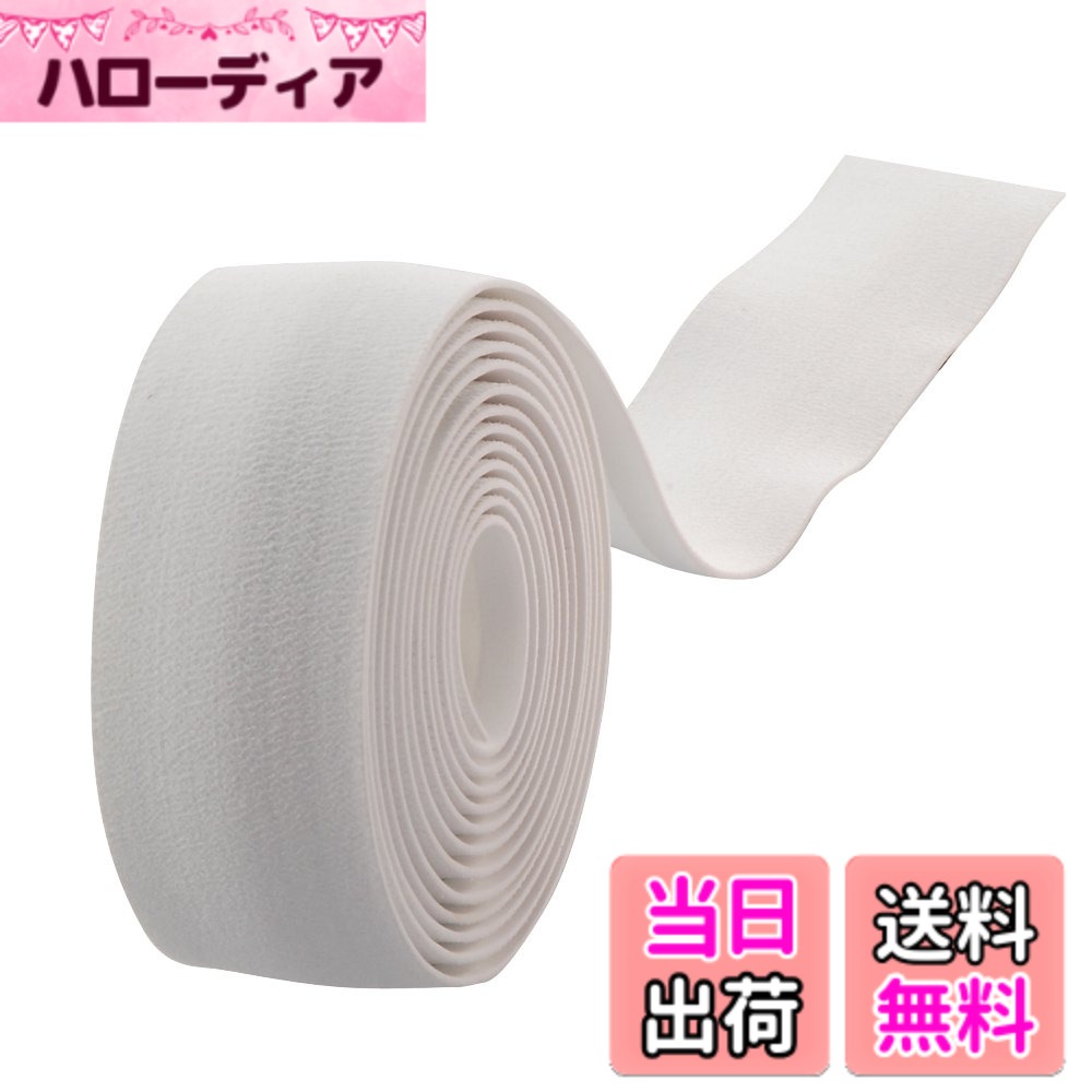������̵����VELO(�٥�) SUEDE BAR TAPE WHITE BT-AT-005