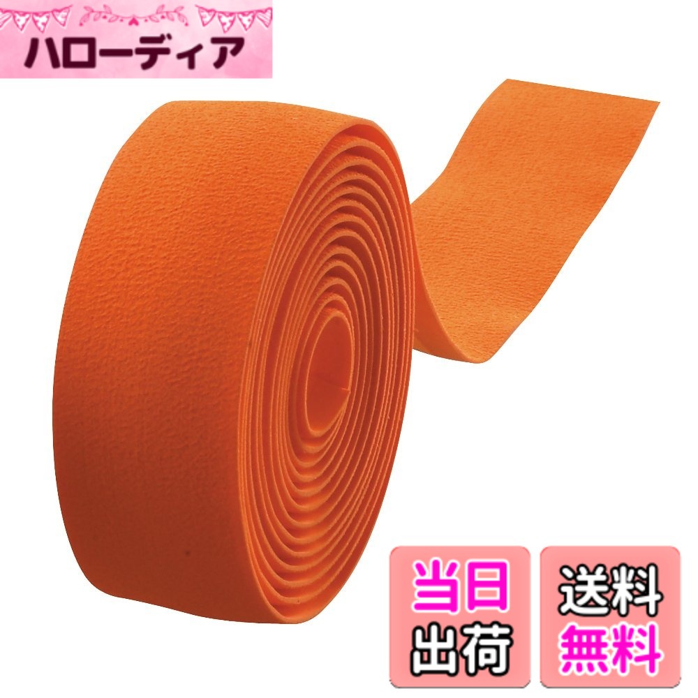 ������̵����VELO(�٥�) SUEDE BAR TAPE RED ORANGE BT-AT-009