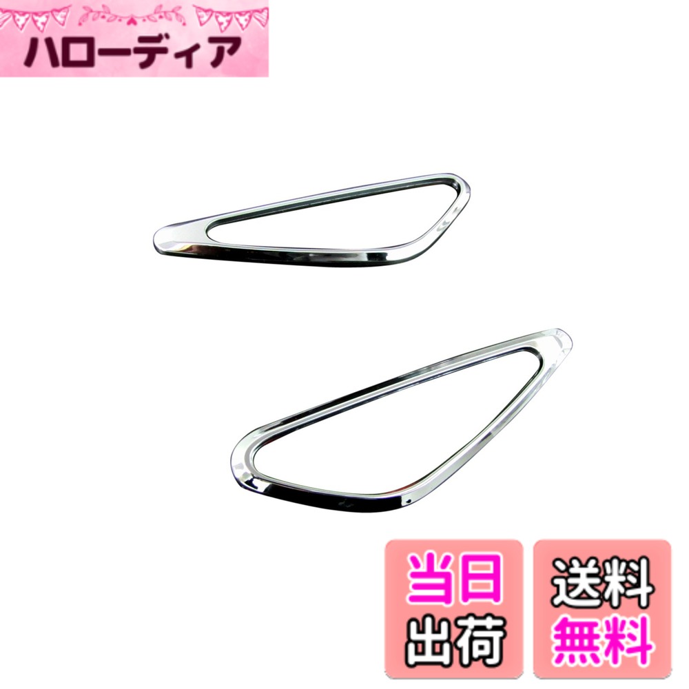 【送料無料】BRIGHTZ プレマシー CW クロームメッキサイドウィンカーリング 【 SID-RIN-037 】 CWEAW CWEFW 10558