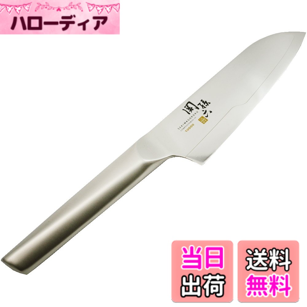 【送料無料】貝印 KAI 関孫六 小三徳 包丁 145mm 日本製 10000ST