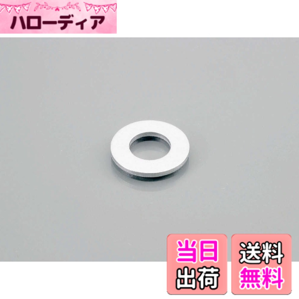 商品情報商品の説明キタコ(KITACO) 特殊ワッシャー φ15 24x1.0 汎用 ステンレス 0900-090-00003主な仕様 キタコ(KITACO) 特殊ワッシャー φ15 24x1.0 汎用 ステンレス 0900-090-00003