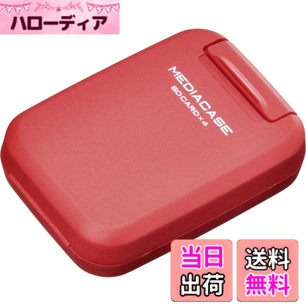 商品情報商品の説明インナートレーにデジタルメディアを保護する帯電防止x衝撃吸収クッションを採用したPP樹脂製メディアケース。SDカード及びMicroSDカードを4枚収納出来るので旅行や大量撮影をするときにメディアを入れて携帯すれば安心。主な仕様 メモリーカードを保護する帯電防止x衝撃吸収クッションを採用した樹脂製ケース。裏面にお手持ちのストラップが取り付けられるストラップホールを装備。外寸法 : W48xH66xD20mm 重量 : 約17gbr収納枚数 : SDカード及びMicroSDカード各4枚材質 : （本体）PP、（トレイ）EVA