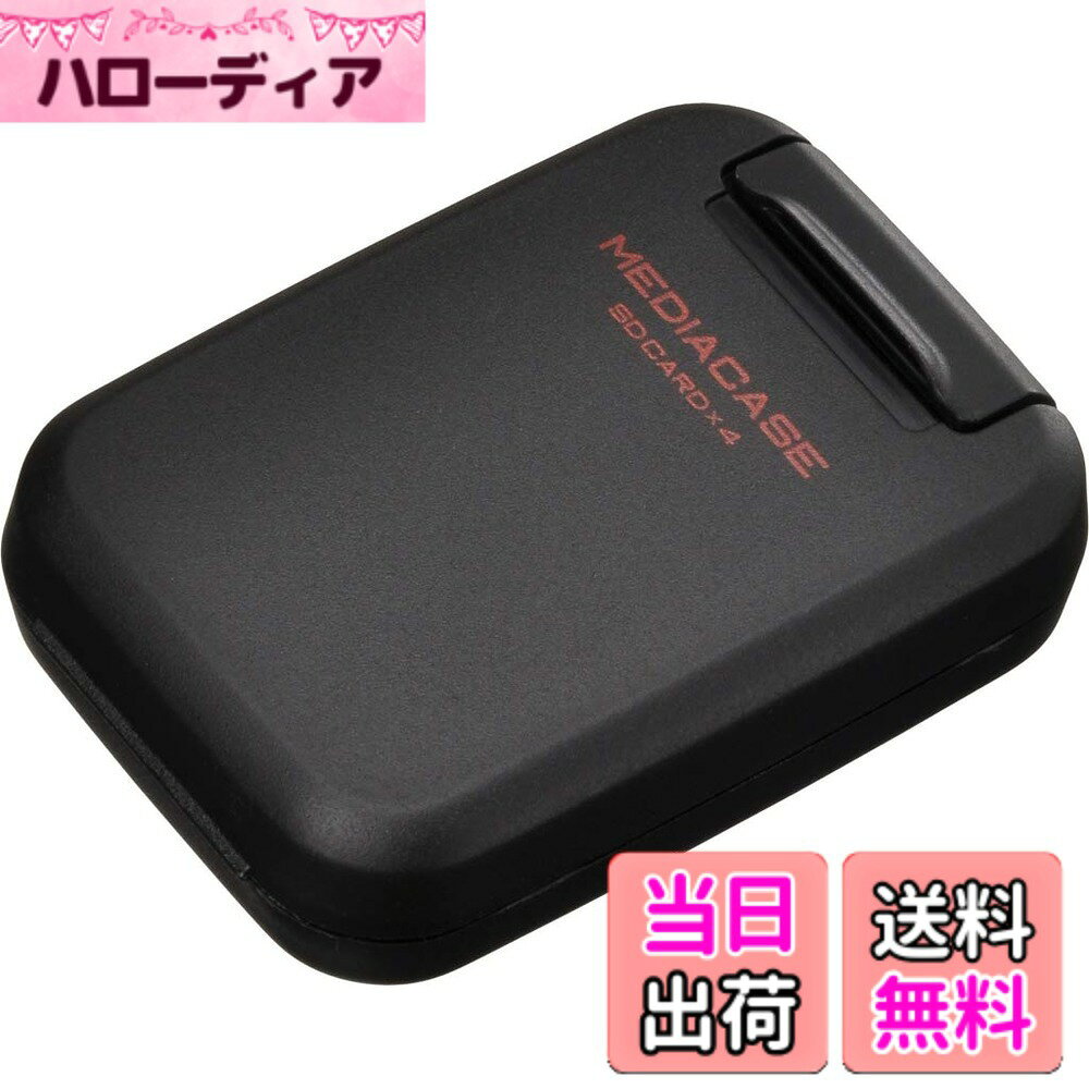 商品情報商品の説明インナートレーにデジタルメディアを保護する帯電防止x衝撃吸収クッションを採用したPP樹脂製メディアケース。SDカード及びMicroSDカードを4枚収納出来るので旅行や大量撮影をするときにメディアを入れて携帯すれば安心。主な仕様 メモリーカードを保護する帯電防止x衝撃吸収クッションを採用した樹脂製ケース。裏面にお手持ちのストラップが取り付けられるストラップホールを装備。外寸法 : W48xH66xD20mm 重量 : 約17gbr収納枚数 : SDカード及びMicroSDカード各4枚材質 : （本体）PP、（トレイ）EVA