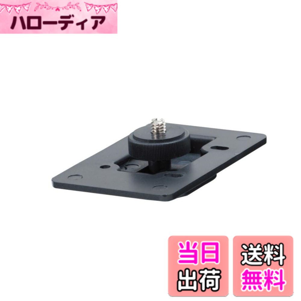 【送料無料】ナンカイ(NANKAI) マルチホルダー KANIシリーズ PB-18 カメラ&レーダーベース