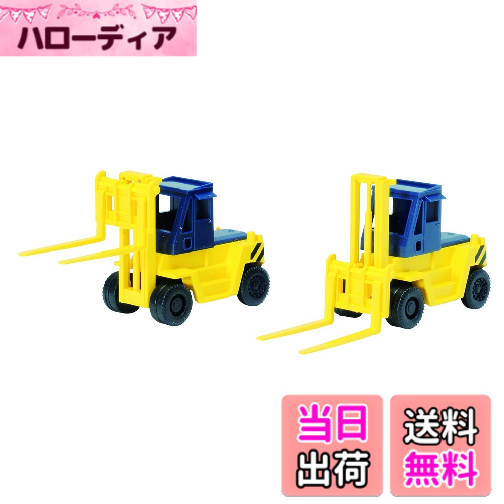 【送料無料】TOMIX Nゲージ フォークリフト 黄色 2台