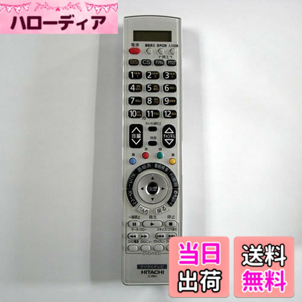 乐天商城 - 【送料無料】日立(HITACHI) 日立 C-RN1 HITACHI テレビリモコン