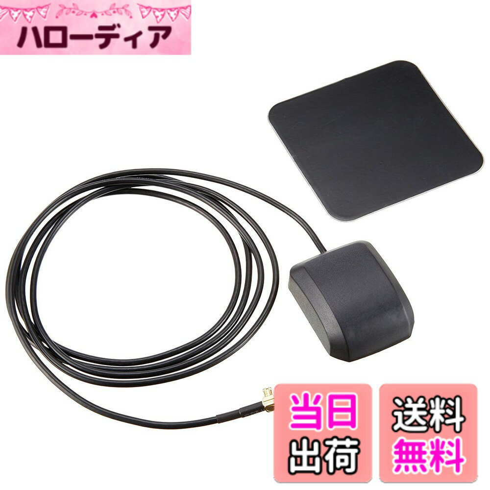 【送料無料】Movaics ゴリラ (gorilla) ミニゴリラ ゴリラライト用 GPSアンテナ コード長1.0M + 感度アッププレート付+パーキング解除プラグ付き(GPS1-1+P) 純正品番 CA-PN20D、NVP-N20 代用品