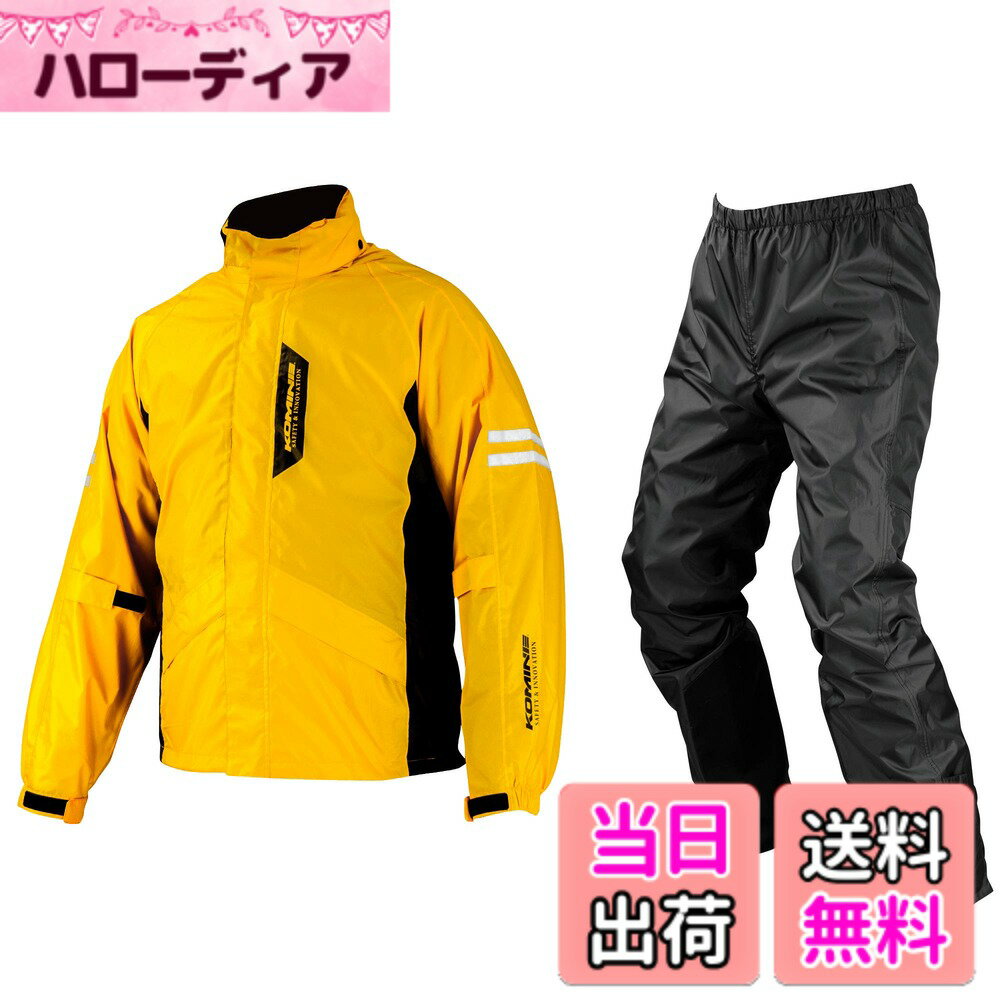 商品情報商品の説明商品紹介 ●透湿防水素材ブレスター採用のシンプルで快適なレインウェア。 ●生地の透湿性だけでなく、背面に設けたベンチレーションで蒸れを排出します。 ●5色の多彩なカラーバリエーションが嬉しい上下セット。 ●携帯に便利なポーチ付属。 ●初期耐水圧:27,000mm/以上 ●初期透湿性:10,000g/平米・24hr以上 ●フードはエリに収納可能 ●バタつき防止のベルクロアジャスター ●ポケット付(非防水) ●内裾に耐熱素材付き ●ベンチレーション ●ヒップ周りの継ぎ目無し ●携帯に便利なポーチ付属(12x27cm) ※透湿機能はジャケットのみです。 使用上の注意 ※使用することで撥水性は低下します。その場合は市販の撥水スプレーなどを吹き付けてケアしてください。 ご注意（免責）＞必ずお読みください 2024年2月1日 メーカー希望小売価格を改定しております。旧価格の印字商品が混在している場合がございます。ご了承ください。 製品写真と実物の色味は若干異なる場合があります。何卒ご了承ください。 製品の仕様等につきましては予告なく変更される場合があります。主な仕様 透湿防水素材ブレスター採用のシンプルで快適なレインウェア。生地の透湿性だけでなく、背面に設けたベンチレーションで蒸れを排出。5色の多彩なカラーバリエーションが嬉しい上下セット。携帯に便利なポーチ付属。フードは襟に収納可(取り外しはできません。)