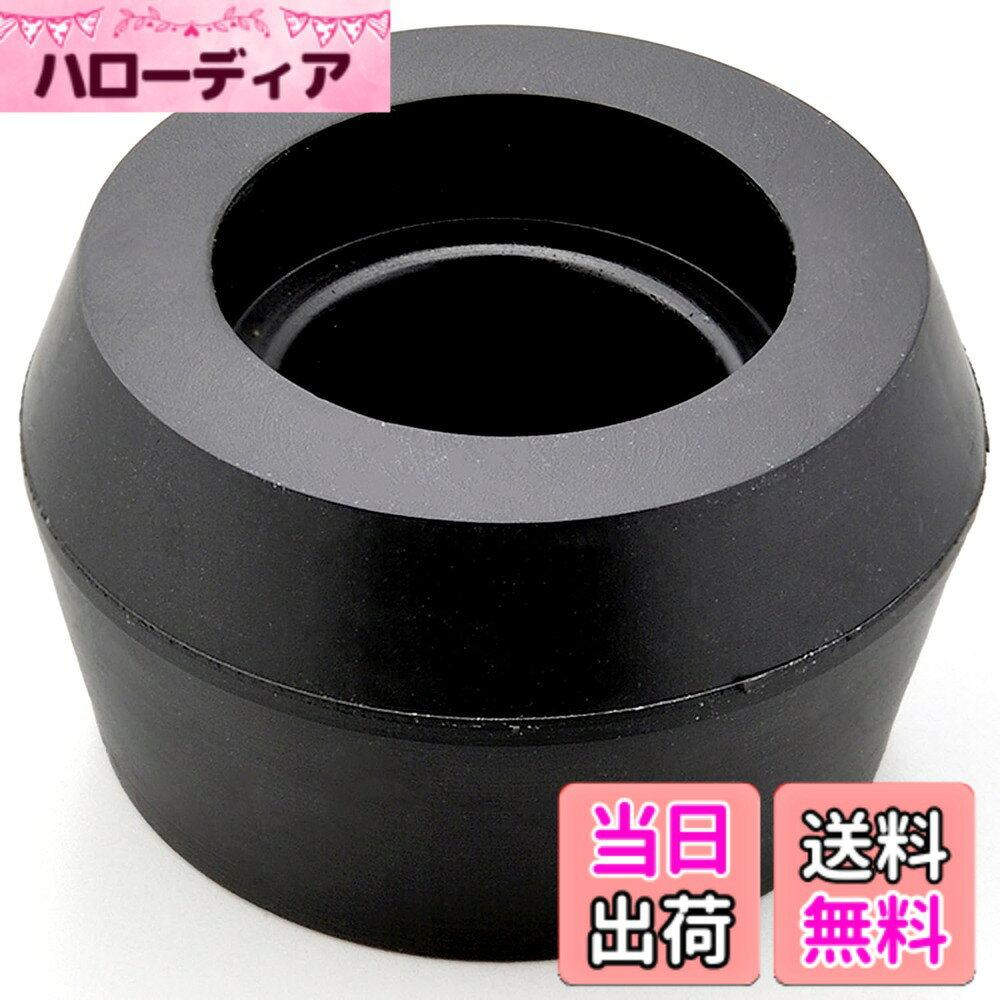 【送料無料】デイトナ(Daytona) アジャスタブルショック用バンプラバー単品 77390