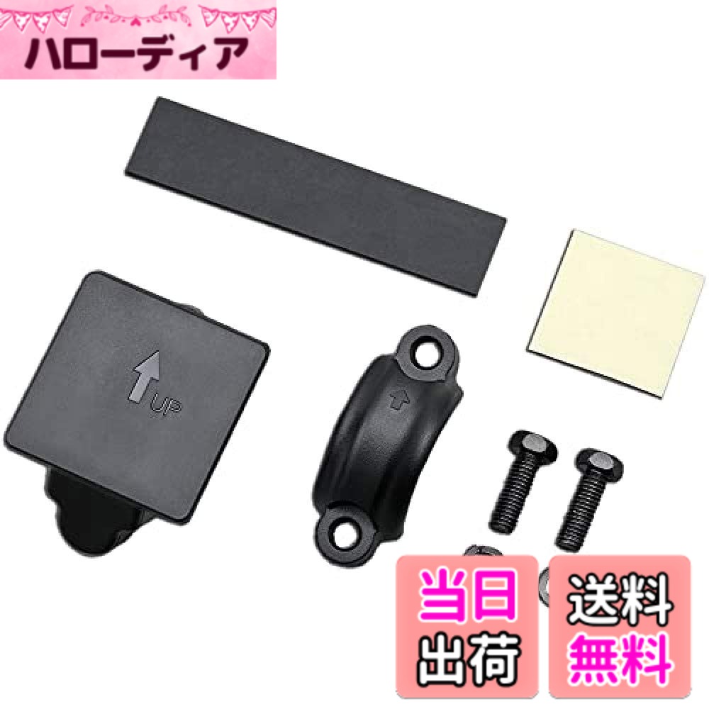 【送料無料】デイトナ(Daytona) バイク ETCステー ハンドルクランプブラケット ラバースペーサー付属 Φ22.2/25.4対応 77791